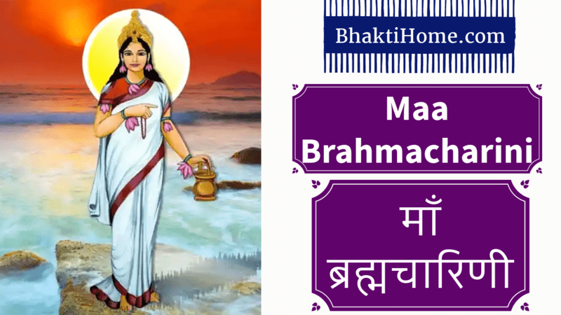 Maa Brahmacharini