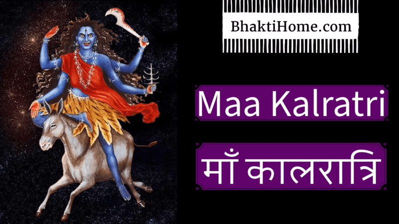 Maa Kalratri