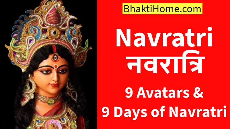 navratri 9 days