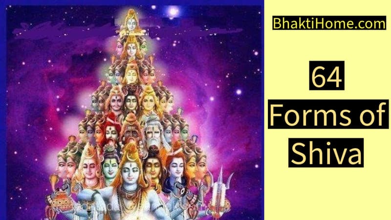 64 forms of shiva