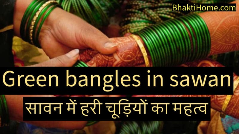 green bangles in sawan