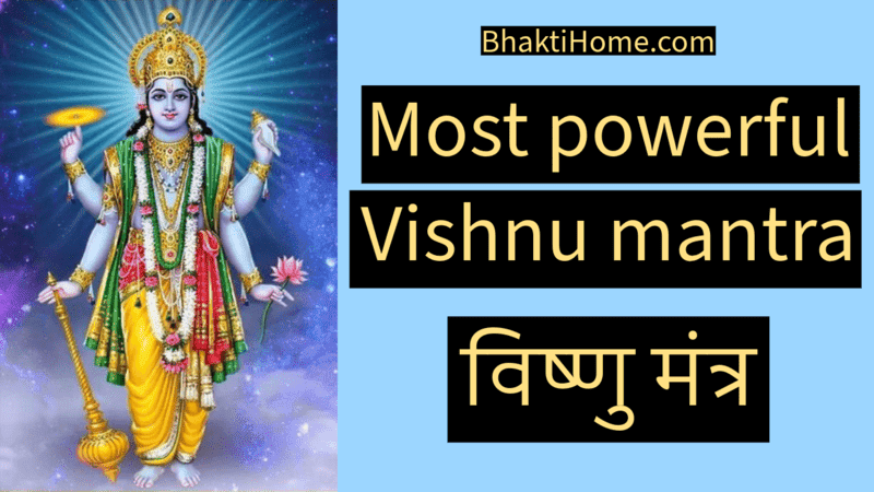 vishnu mantra