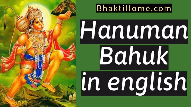 Hanuman bahuk in english