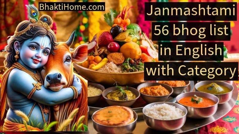 Janmashtami 56 bhog list