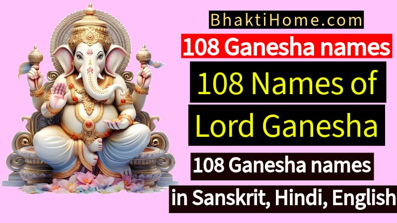 108 Ganesha names 108 names of lord ganesha with meaning