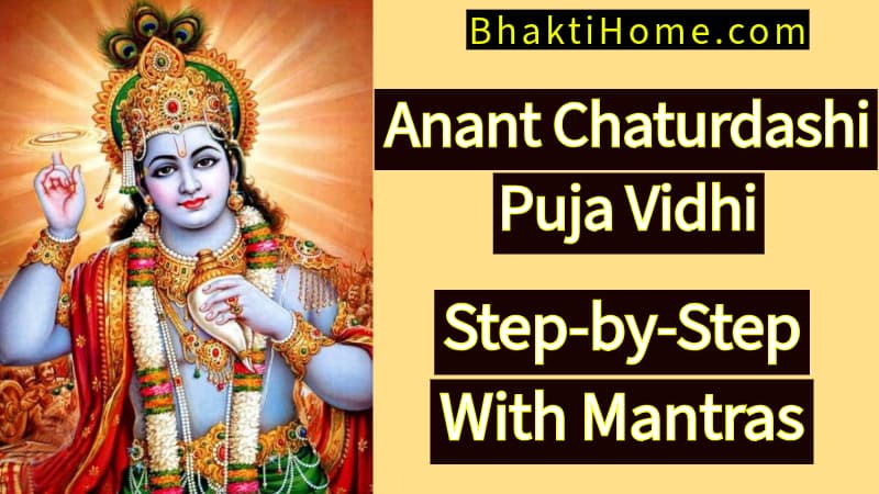 Anant chaturdashi puja vidhi