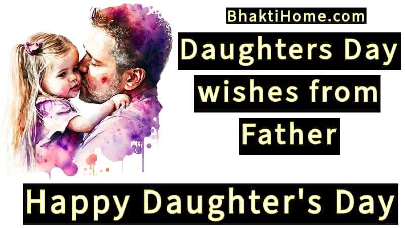 Daughters day wishes from father