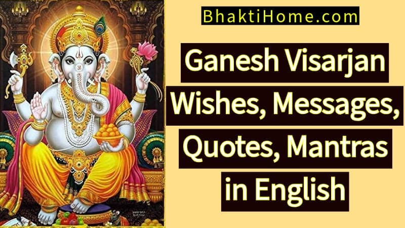 Ganesh Visarjan Wishes Messages Quotes Mantras in English