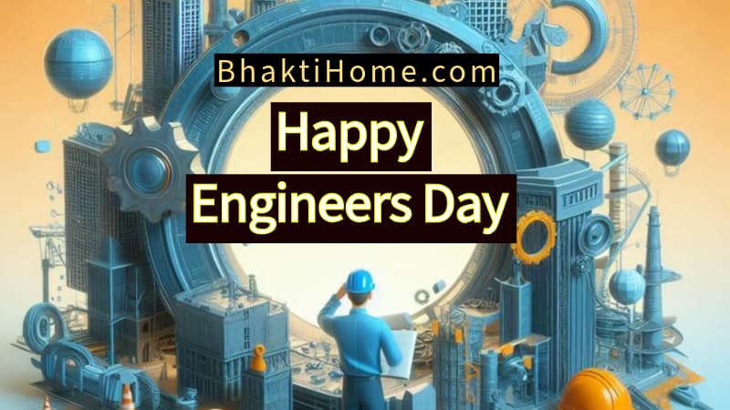 Happy engineers day wishes