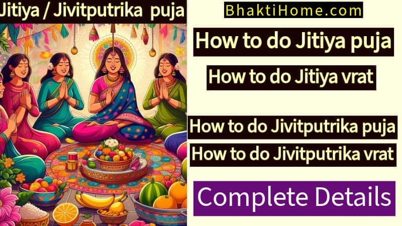 How to do Jitiya puja - How to do Jitiya vrat