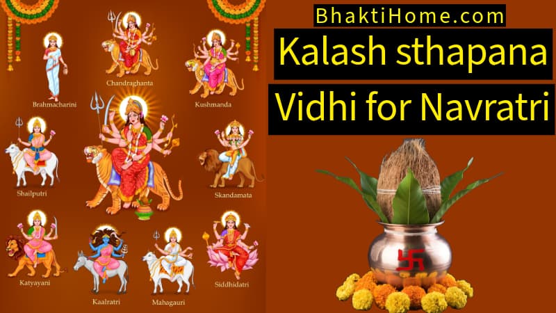 Kalash sthapana Vidhi for navratri