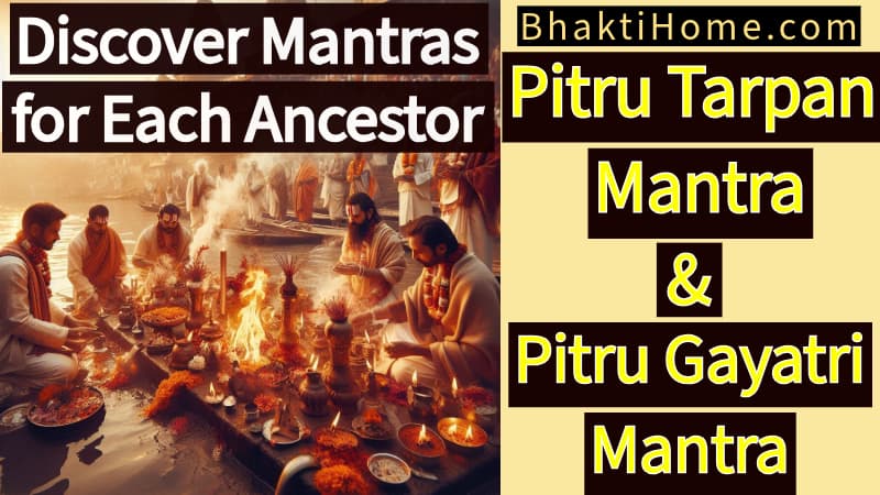 Pitru tarpan mantra Pitru gayatri mantra