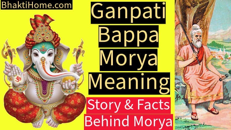 ganpati bappa morya meaning