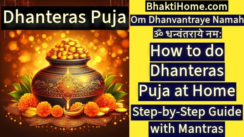 Dhanteras puja | How to do Dhanteras Puja at Home