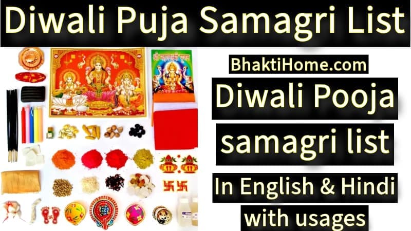 Diwali puja samagri list in English and Hindi