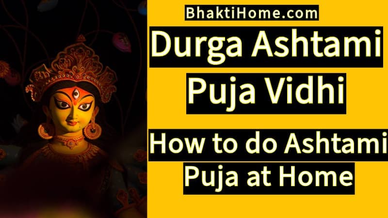 Durga ashtami puja vidhi | How to do ashtami puja at home