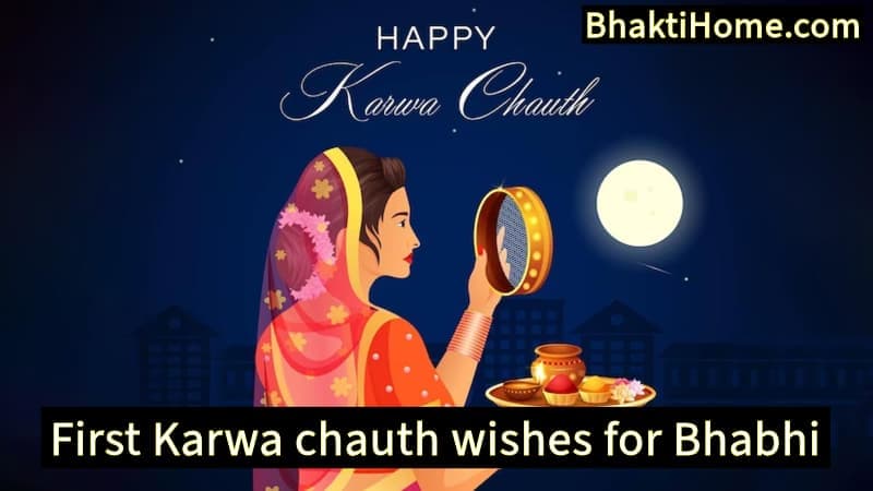 First Karwa chauth wishes for bhabhi | Karva chauth wishes