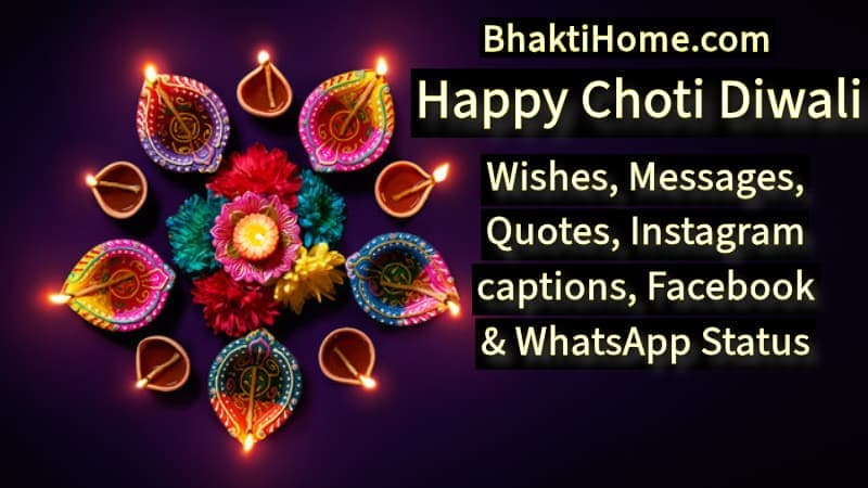 Happy choti diwali wishes