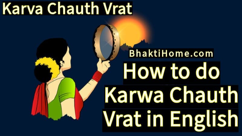 karva chauth vrat | How to do karwa chauth vrat in english