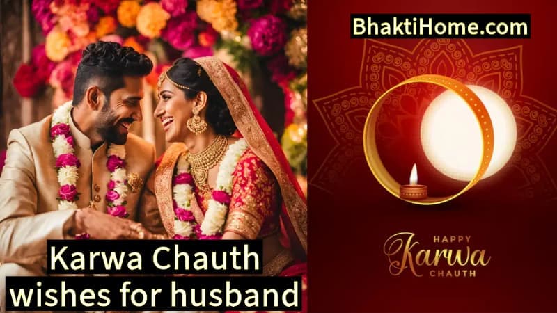 Karwa chauth wishes for husband | Karwa chauth wishes