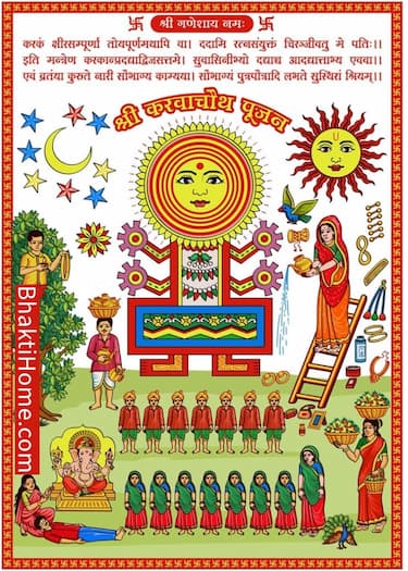 Karwa chauth puja calendar - Karva chauth calendar