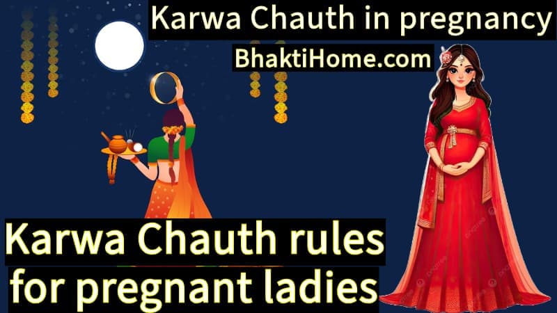 Karwa chauth in pregnancy | Karwa chauth rules for pregnant ladies