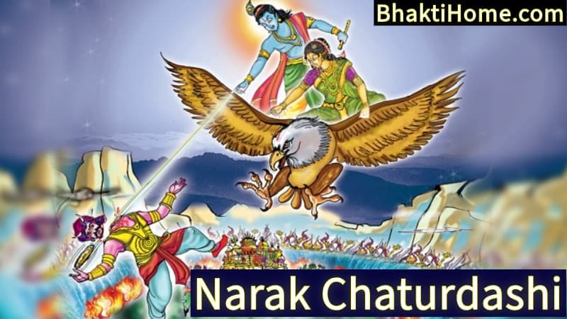 Narak Chaturdashi