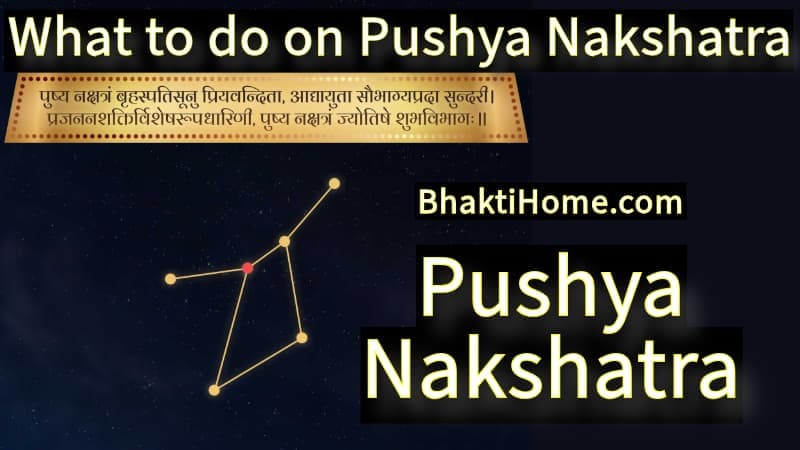 Pushya nakshatra - What to do on pushya nakshatra