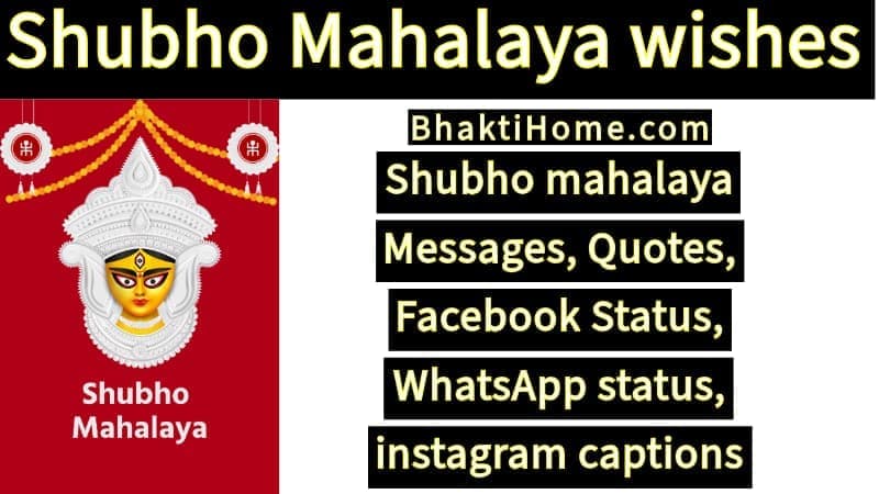 Shubho mahalaya wishes messages quotes - facebook - whatsapp status - instagram captions