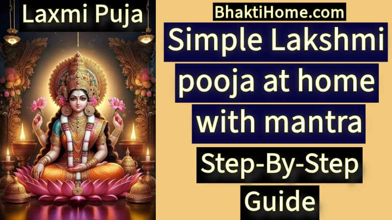 Simple lakshmi pooja at home with mantra | laxmi puja | lakshmi puja vidhi