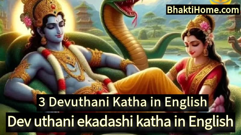 Dev uthani ekadashi katha in English