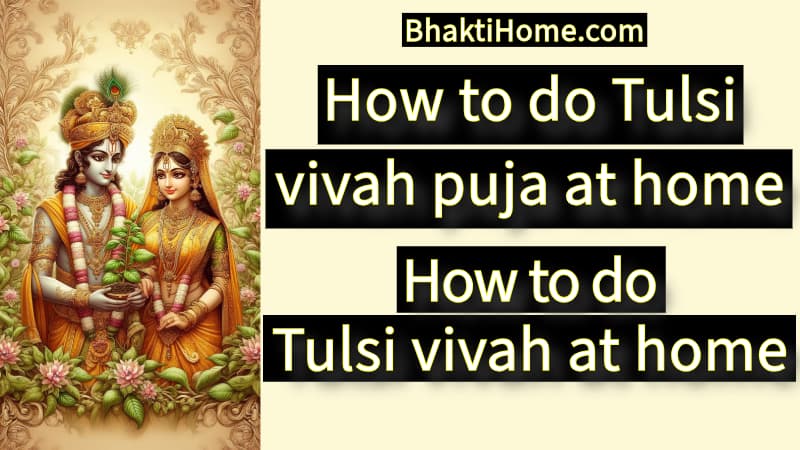 How to do Tulsi vivah puja at home | How to do  Tulsi vivah at home