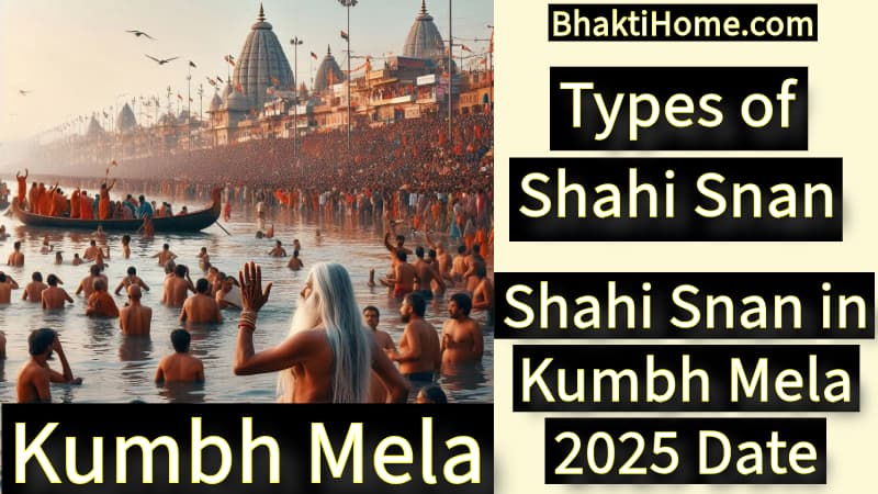 Shahi Snan in  Kumbh Mela