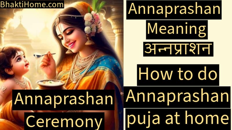 Annaprashan | अन्नप्राशन