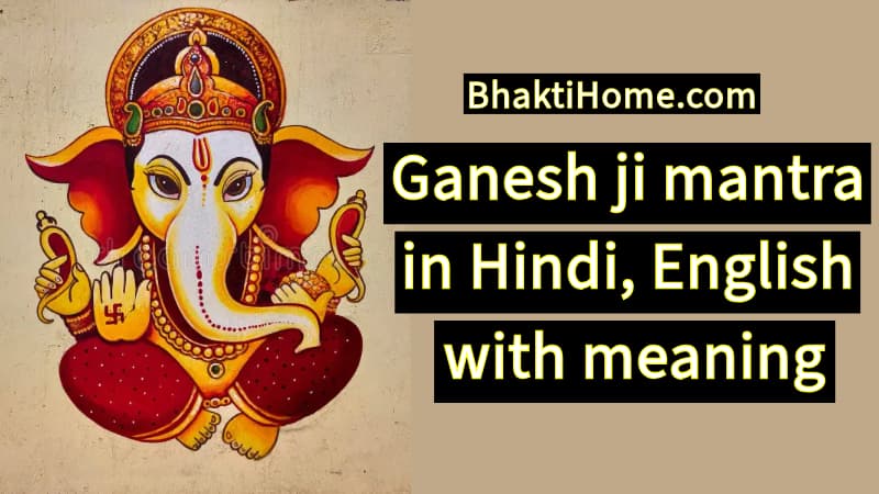 Ganesh ji mantra in Hindi, English with meaning