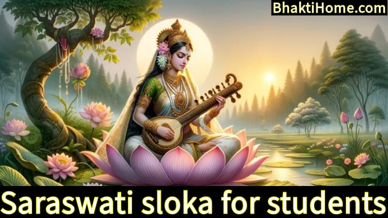 Saraswati sloka for students