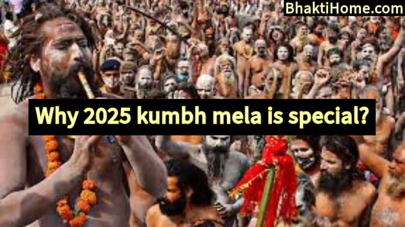 why 2025 kumbh mela is special