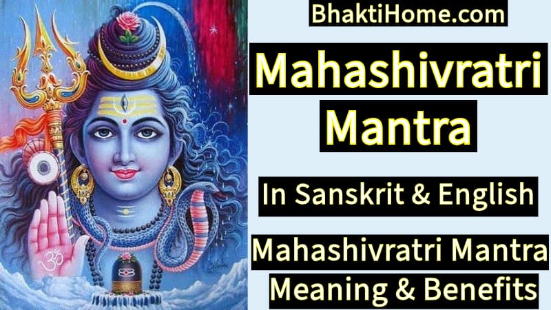 Mahashivratri Mantra in sanskrit and english