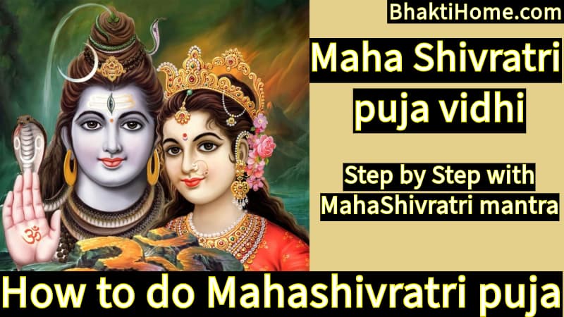 mahashivratri puja vidhi | how to do mahashivratri puja