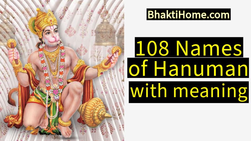 108 Names of Hanuman with meaning