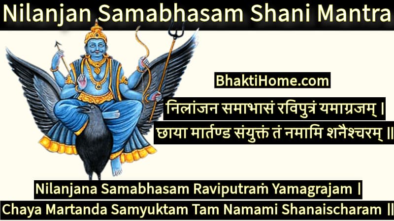 Nilanjan Samabhasam Shani Mantra