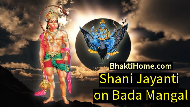 Shani Jayanti on Bada Mangal