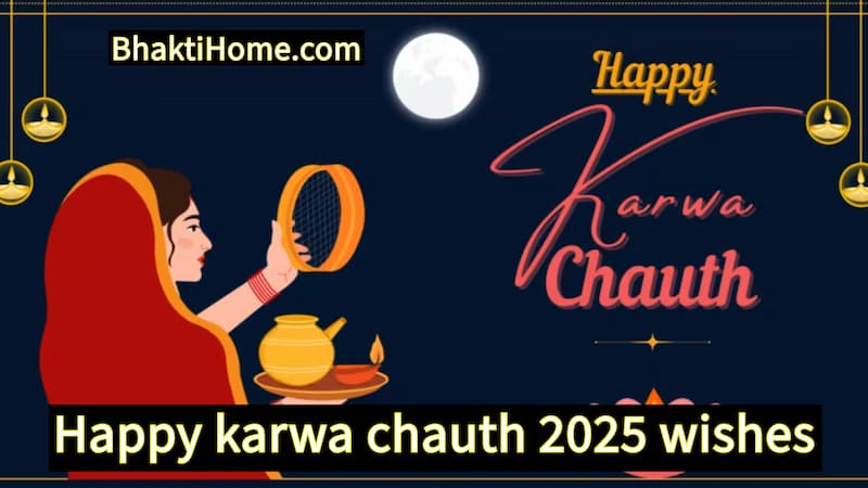 Happy karwa chauth 2025 wishes
