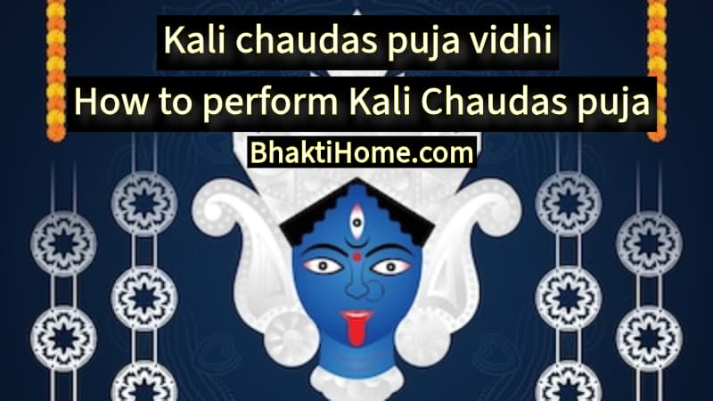 kali chaudas puja vidhi | How to perform Kali Chaudas puja