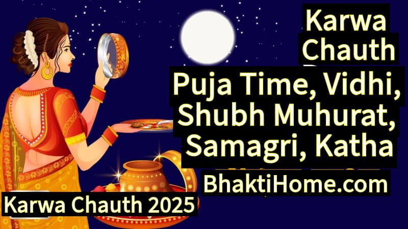 Karwa Chauth 2025