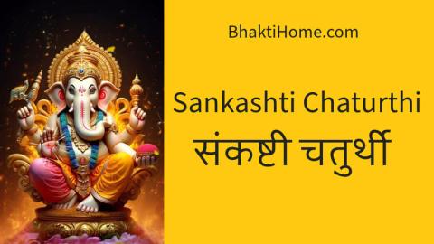 Sankashti Chaturthi