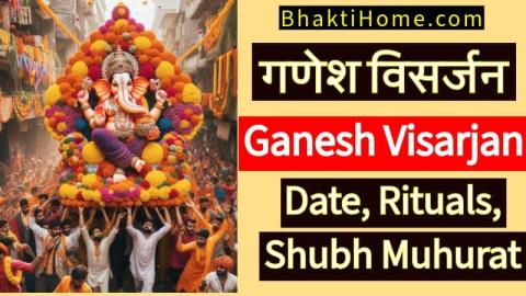 Ganesh Visarjan date rituals shubh muhurat