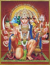 Hanuman Mangalashtakam